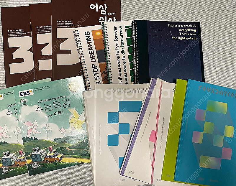 2025 2024 수능 문제집 대성 메가 수학--0
