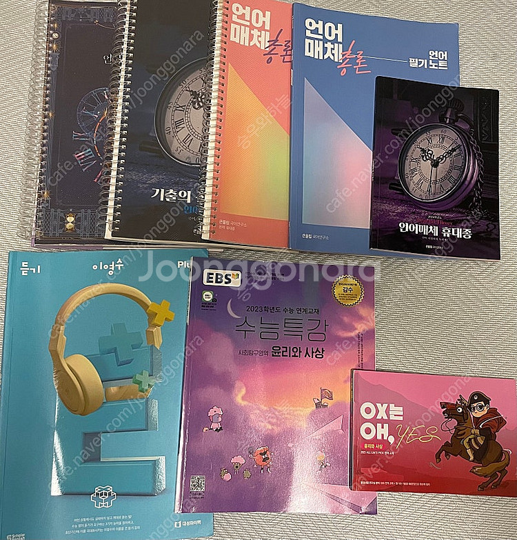 2025 2024 수능 문제집 대성 메가 수학--1
