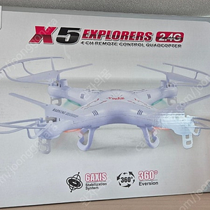 x5 syma explorers 2.4g 입문용 드론 새상품