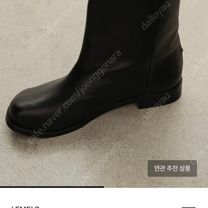 LEMELS 레멜 부츠 새상품 240 LM021 SHORT BOOTS BLACK