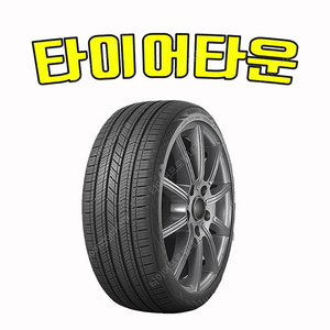 @한국타이어 키너지EX H308 2455018 23년식 245 50 18 전국택배가능