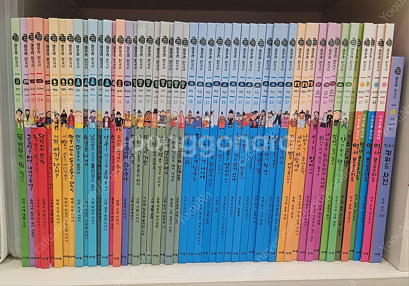 아우라한국사--0