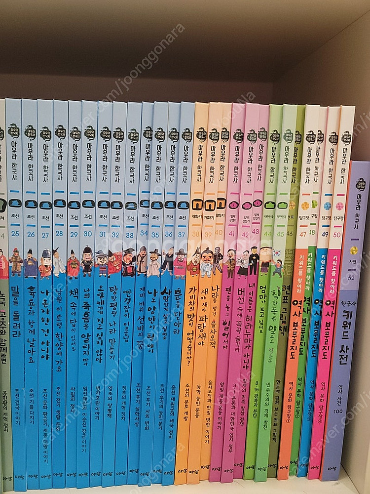 아우라한국사--1