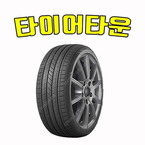 @한국타이어 키너지EX H308 2355517 23년식 235 55 17 전국택배가능