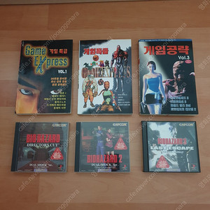 PS1 바이오하자드1,2,3+공략집