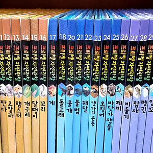 프뢰벨 자연관찰 81권 중 ~~~~~78권 //미사용짝 새책그대로 ~~~~40,000원 택포 <<안전결제가능>>