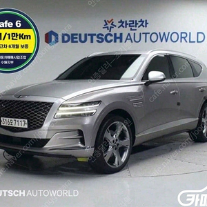 [제네시스]GV80 디젤 3.0 AWD ★중고차★중고차매입★전액할부★저신용자★신불자★소액할부★현금★카드 전부 가능합니다!