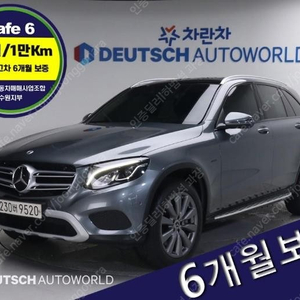 @18년식 GLC클래스 GLC 350e 4매틱 프리미엄 전국최저가격저신용 / 신용불량 / 전액할부중고차 / 탁송구매 /카드구매