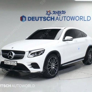 @17년식 GLC클래스 GLC 220d 4매틱 쿠페 프리미엄 전국최저가격저신용 / 신용불량 / 전액할부중고차 / 탁송구매 /카드구매