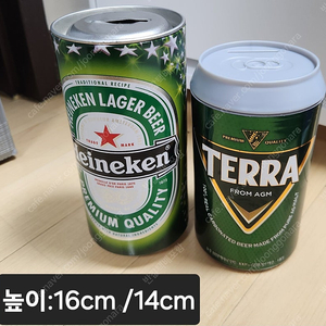 인테리어 맥주저금통 2개일괄(반값포함)