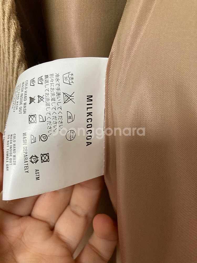 밀크코코아 리본울코트 M사이즈--2