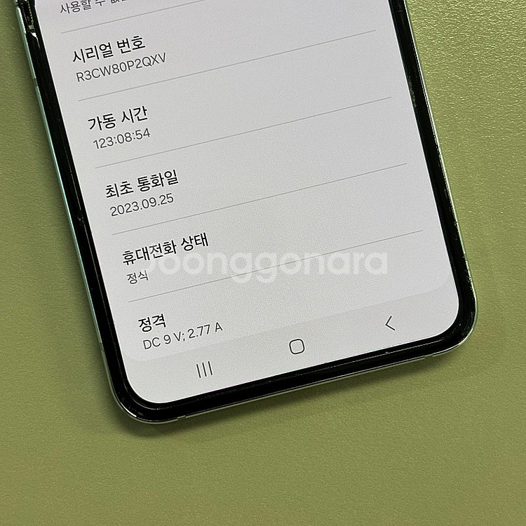 갤럭시Z플립5 민트색상 256용량 23년9월개통 무잔상...--4
