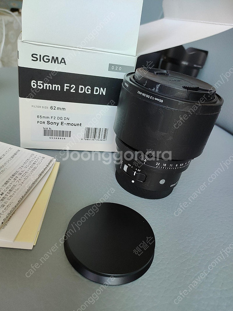 시그마65mm 2.0 소니용 풀프레임렌즈--5