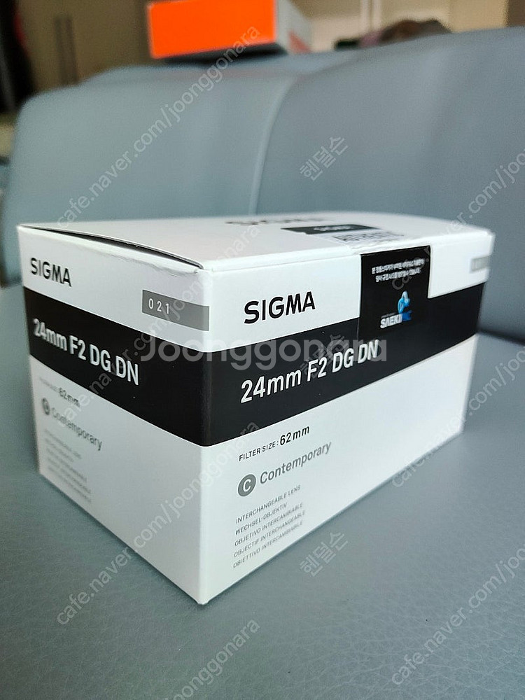시그마24mm 2.0 fe 렌즈 소니용--3