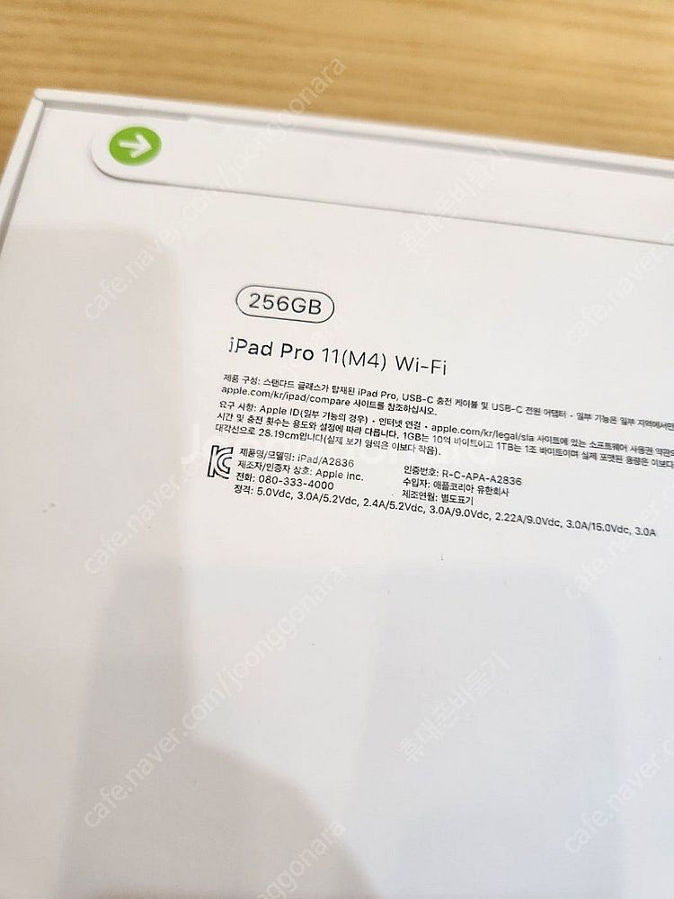 애플 아이패드 프로11 M4칩 와이파이 스페이스 블랙 ...--1