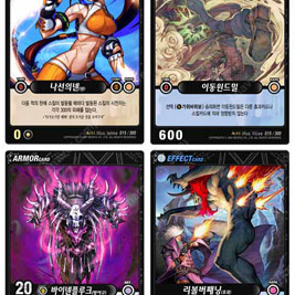 [구매] 던전 앤 파이터 (던파) tcg 에픽 등급 카드 구매합니다