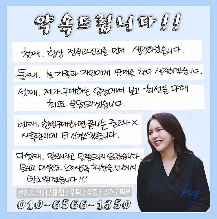 올란도 LPGI LTZ 2014 년 중고차◆전액할부◆중...--1