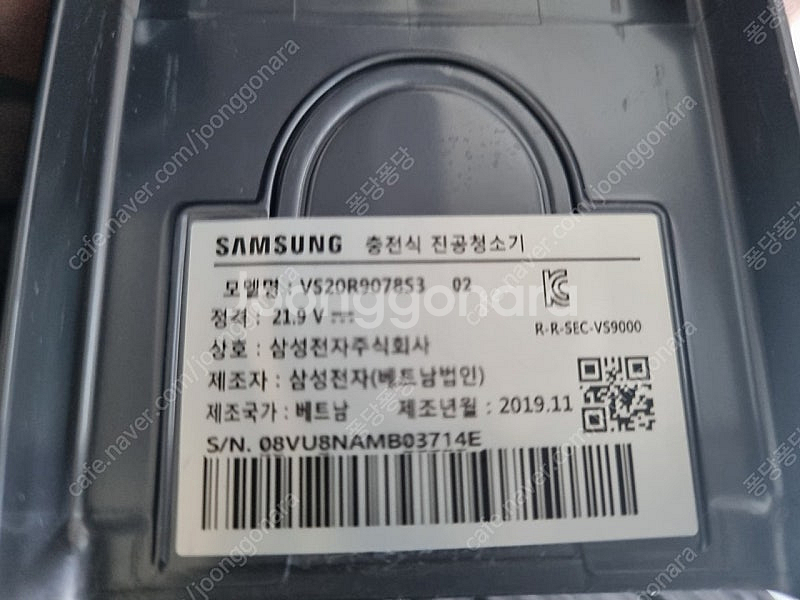 삼성 제트 무선청소기--5