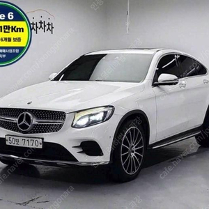 @17년식 GLC클래스 GLC 250d 4매틱 쿠페 전국최저가격저신용 / 신용불량 / 전액할부중고차 / 탁송구매 /카드구매