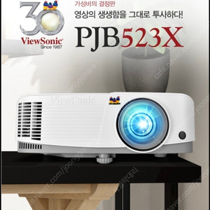 뷰소닉 PJB523X DLP 프로젝터