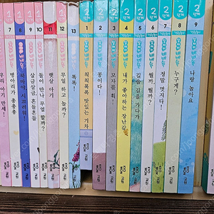 말재미 베베똑: 책28권(1단계 13권, 2단계 15권), CD2장.