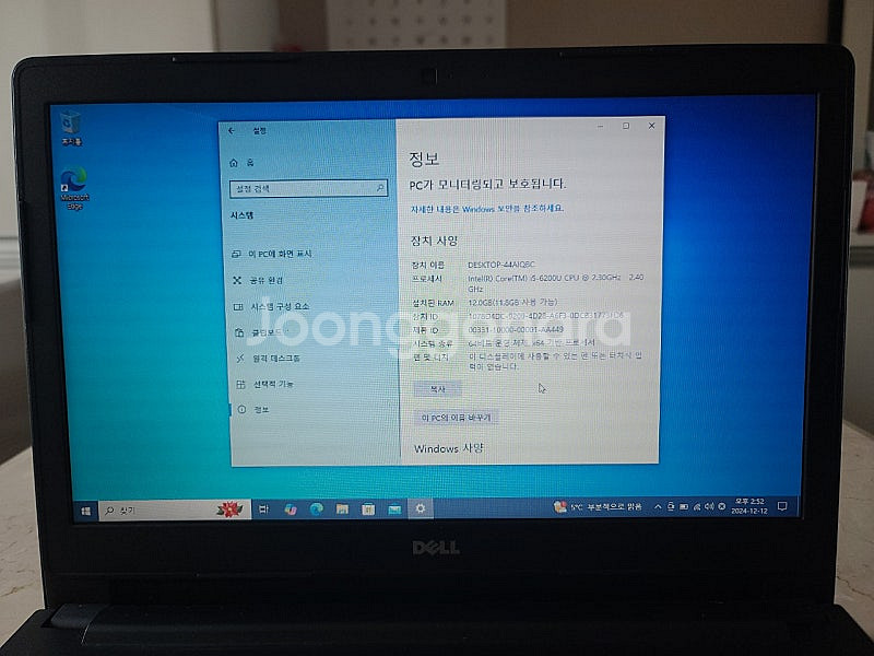 델 래티튜드 3470 i5 6세대 노트북 US keyb...--1