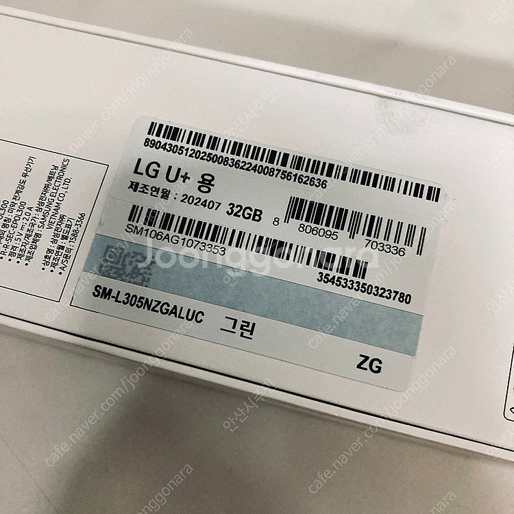 갤럭시 워치7 그린 40mm 미개봉새상품 19만5천원 ...--3