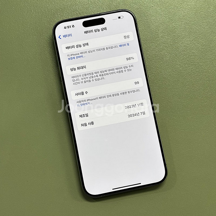 (자급제) 아이폰15프로맥스 512G 내추럴티타늄 배터...--3
