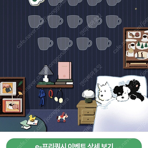 프리퀀시일반1개팝니다ㅈ300원