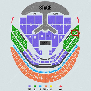 임영웅콘서트 급처 12월 29일 17시 공연 R석