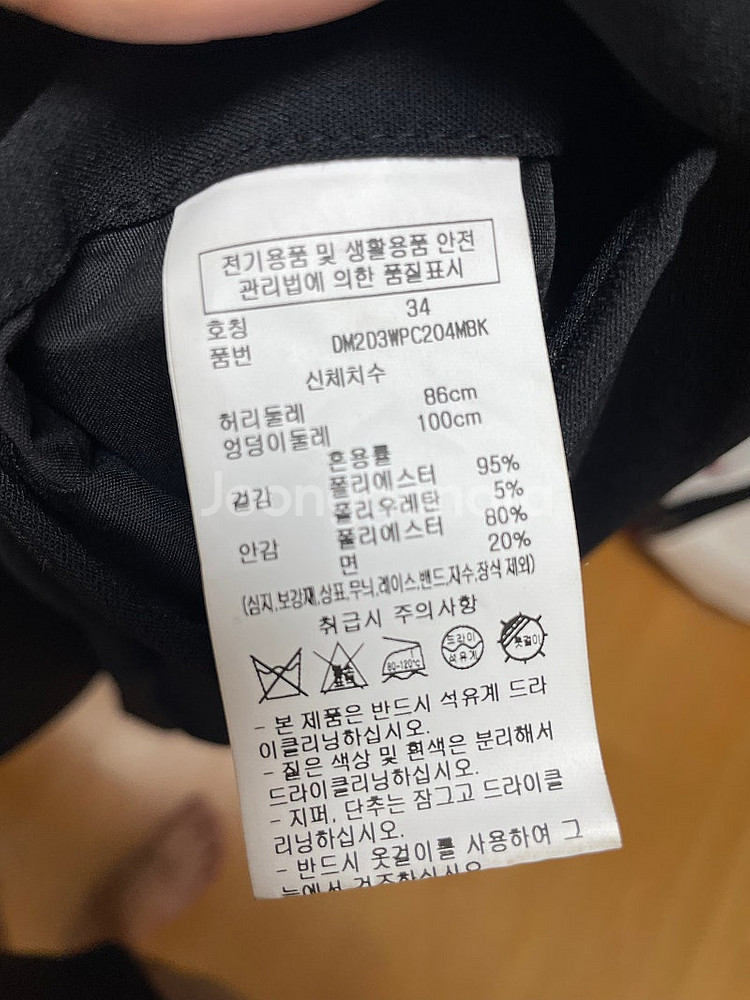 DKNY 블랙 슬랙스 32 & 34사이즈 팝니다--1