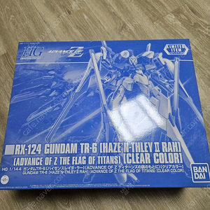 Hg하이젠슬레이2 라 클리어 판매합니다