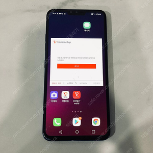 LG V40 블루 128기가 4만원 판매합니다!