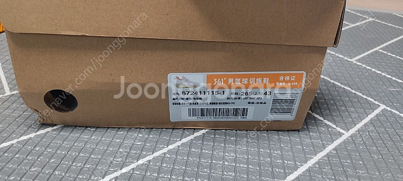 농구화 새제품 361 리링등 팝니다--0