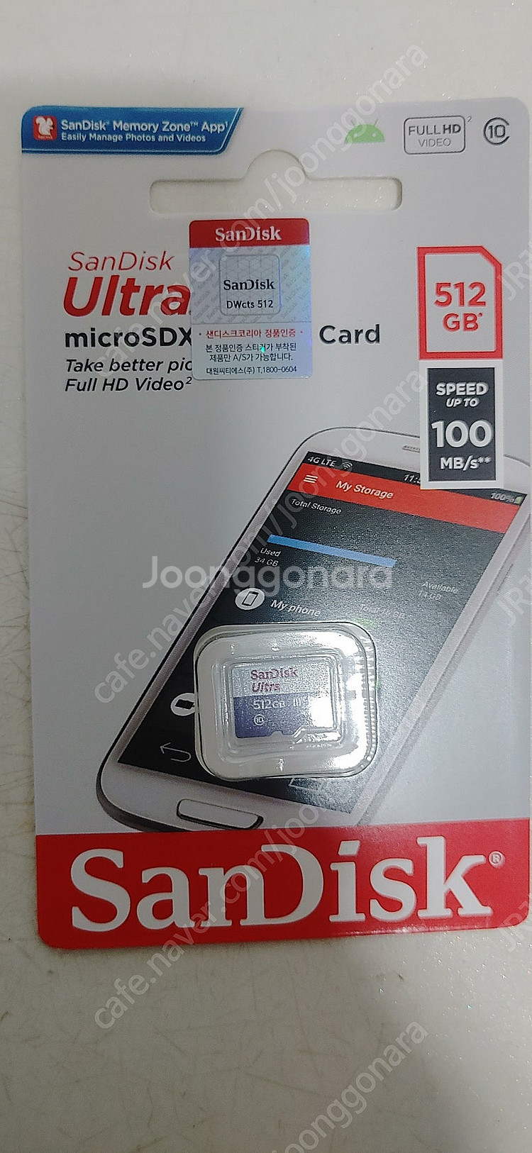 샌디스크 울트라 512GB 마이크로 SD카드 새제품 판...--0