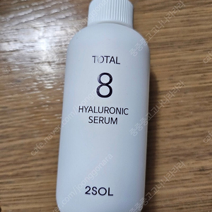 이솔 토탈8 히알루론산 세럼 100ml