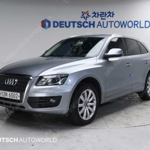 @12년식 Q5 2.0 TDI 콰트로 다이나믹 전국최저가격*저신용자*최대72개월 전액할부*여유자금*저신용중고차*신불자