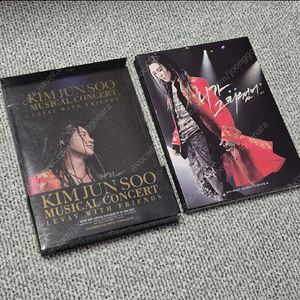 김준수 모차르트 dvd