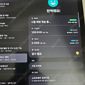 갤럭시탭S8 128기가 25만에 팝니다