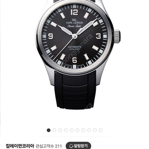 칼레이먼 클래식필드 검판 38mm 신품급 판매합니다.