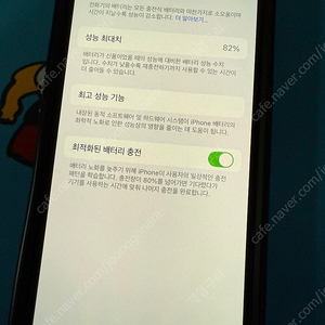 아이폰13pro 512gb 그래파이트 판매합니다.