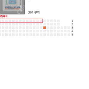 배구 올스타 티켓 단석 2개 원가양도