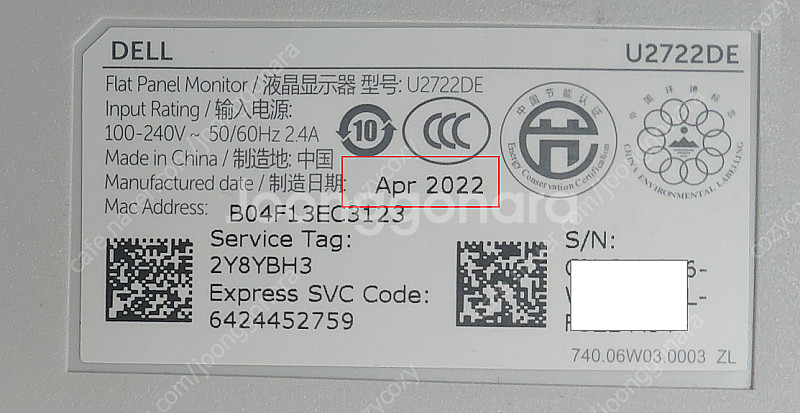 델 울트라샤프 27인치 풀박 모니터 팝니다 (U2722...--0