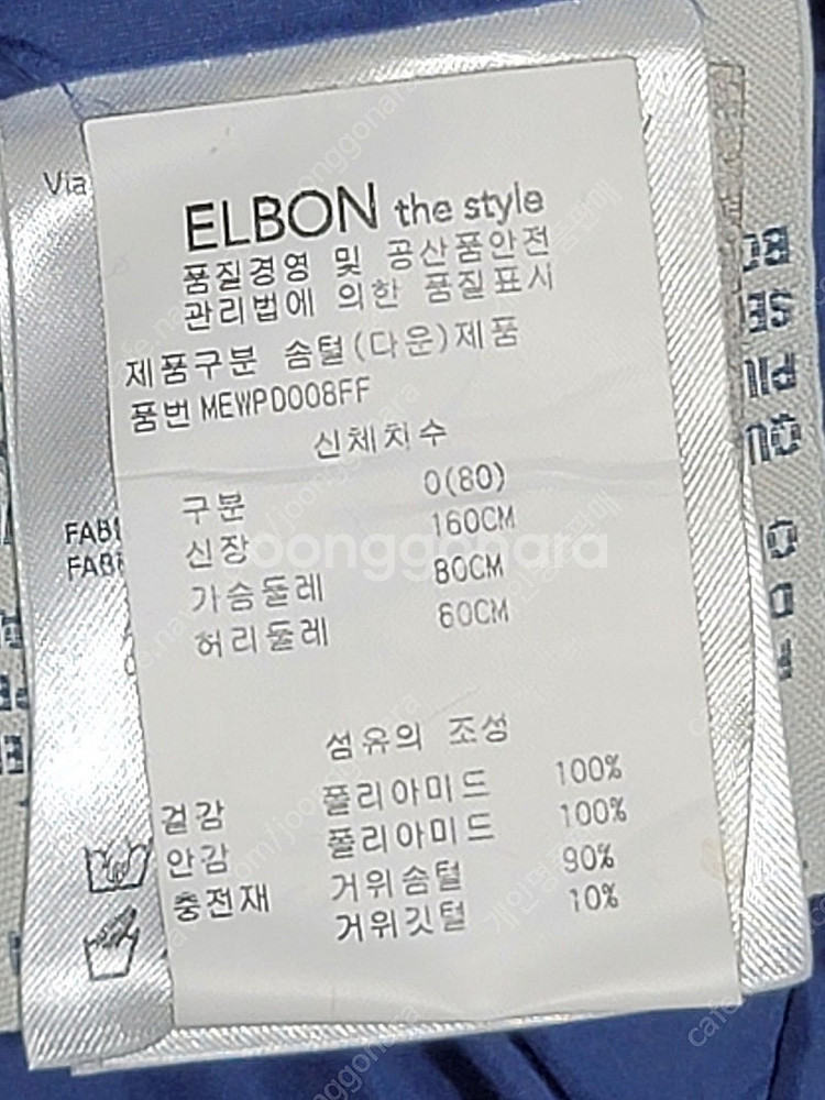 거의새것 정품 여성 몽클레어 플라메뜨 롱패딩 0 (44...--8