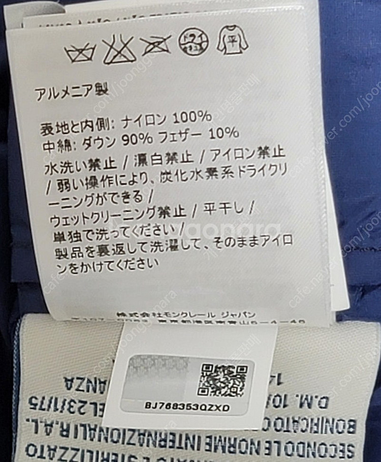 거의새것 정품 여성 몽클레어 플라메뜨 롱패딩 0 (44...--9