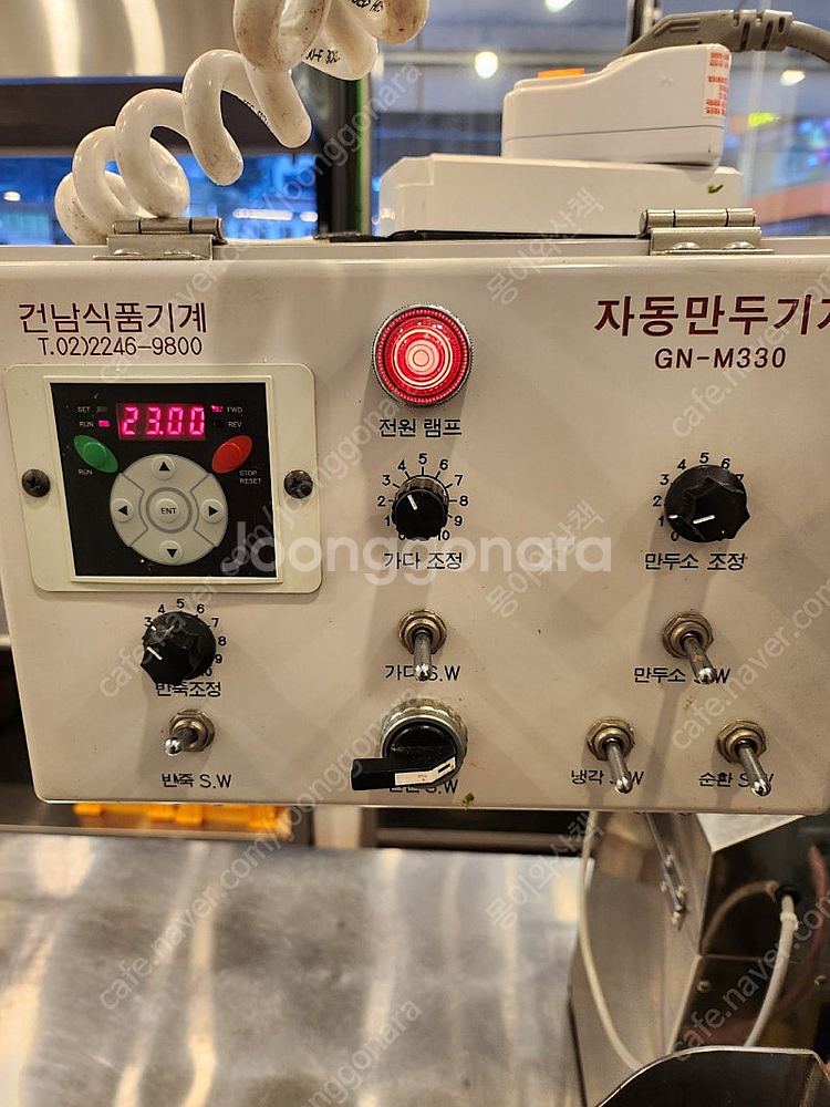 자동만두기계 GN-M330 건남식품--0