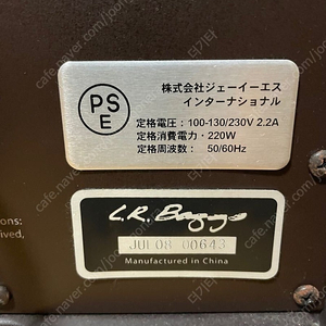 L.R.Baggs AR1 CORE1 코어원200w 어쿠스틱앰프