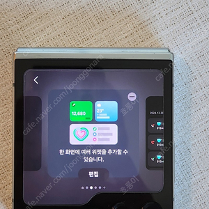 플립5 256기가 내부액정파손