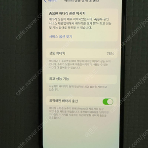 아이폰xs 256기가 스페이스그레이 상태완전 좋은거팔아요