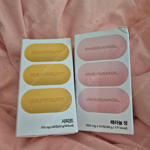 퍼슨스 페라놀정